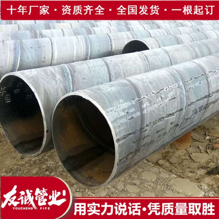 DN2000大口徑螺旋鋼管